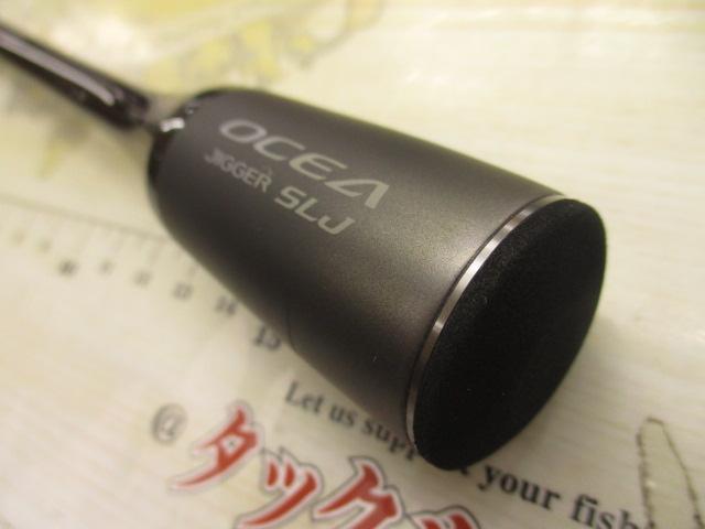 24オシアジガーSLJ B62-0/FS