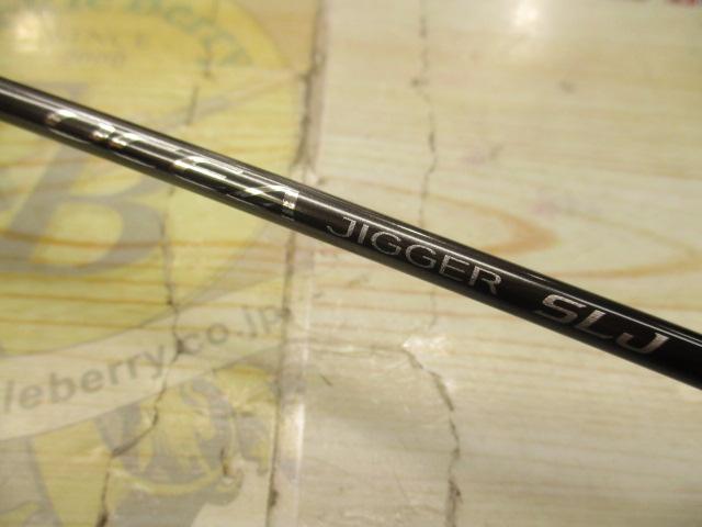 24オシアジガーSLJ B62-0/FS