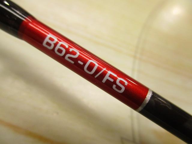 24オシアジガーSLJ B62-0/FS