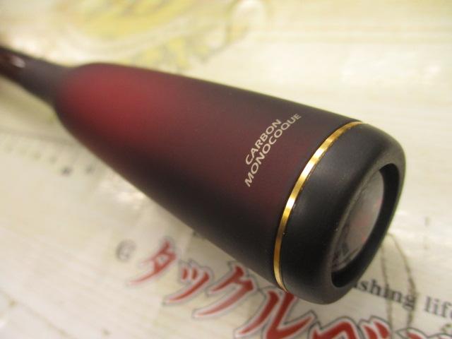 18ワールドシャウラ 2831R-2(SIC)