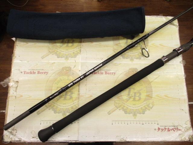 ビッグツナ83 ジャパンスペシャル