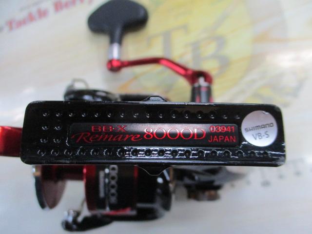 18BB-Xレマーレ 8000D