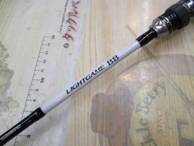 ライトゲームBB M190