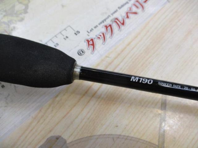 ライトゲームBB M190