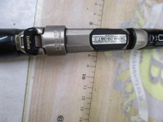 AWアドバイザーPMマルチレングス極クロダイ 2-36/45U