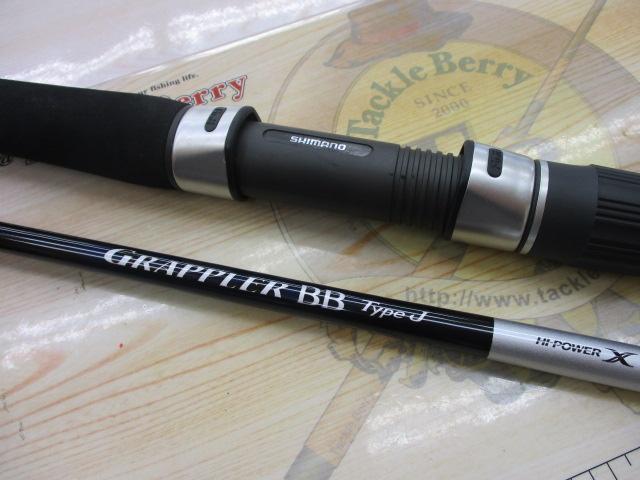 21グラップラーBBタイプJ S56-6
