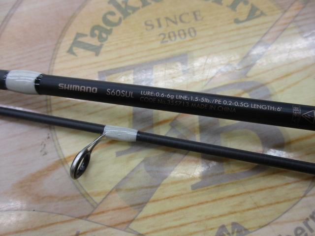 23ルアーマチックトラウト S60SUL