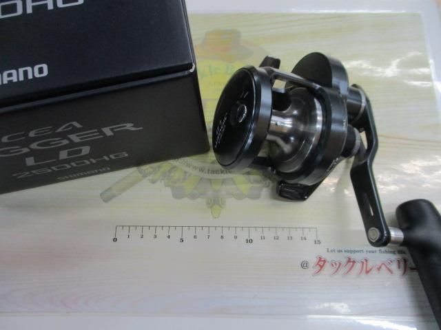 24オシアジガーLD 2500HG