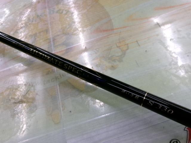 海上釣堀アルティメイトスペック 誘い万能S330