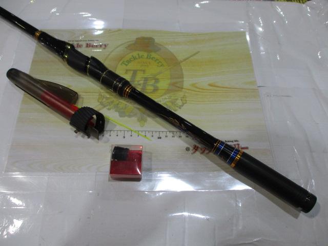 がま磯マスターモデルⅡ尾長 M-53