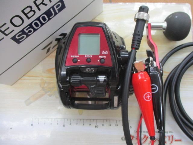 23レオブリッツ S500JP