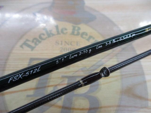 ファインテール FSX-512L