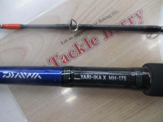 ヤリイカX MH-175