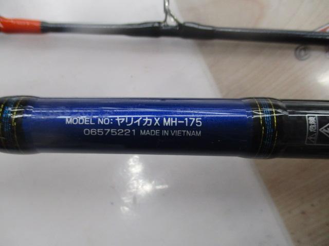 ヤリイカX MH-175