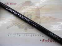 アドバンスイソ 4-520PTS