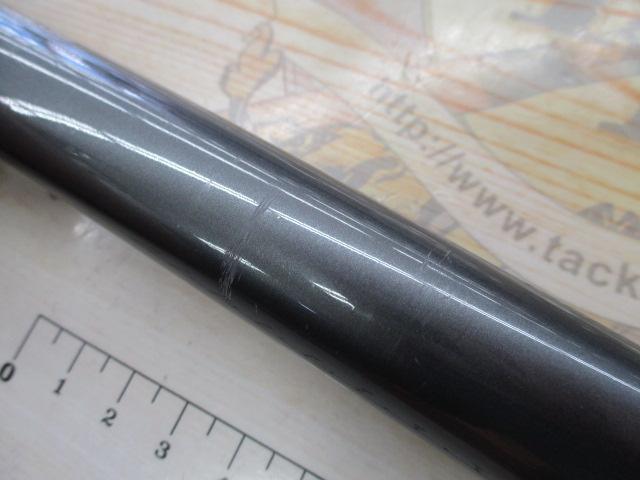 磯EX遠投 4-525PTS