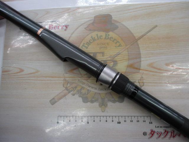 磯EX遠投 4-525PTS