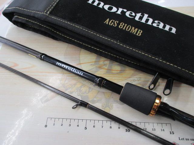 モアザン AGS810MB