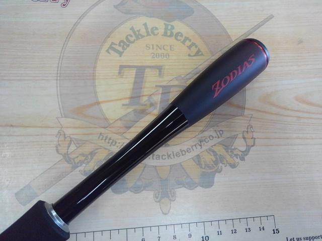 20ゾディアス 1610ML-2