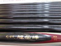 がま渓流旭仙峰 硬調610