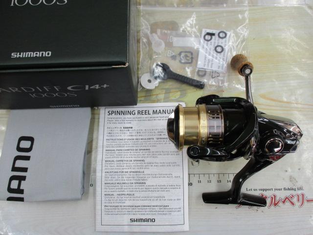 18カーディフCI4+ 1000S