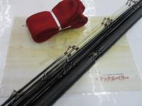 がま石ギガシス MH525