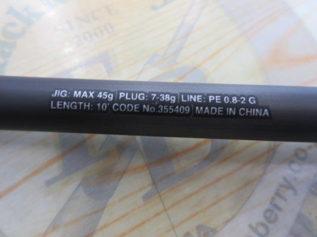 23ディアルーナ S100M