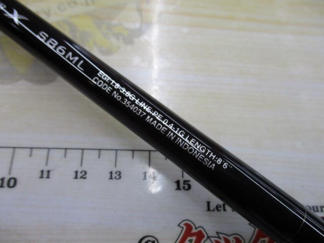 22セフィアBB S86ML