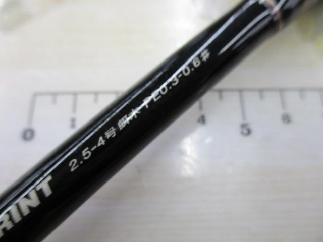 アーマークラッド FOAS-78 スプリント