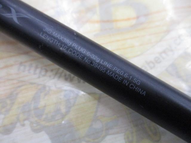 エンカウンター S100ML