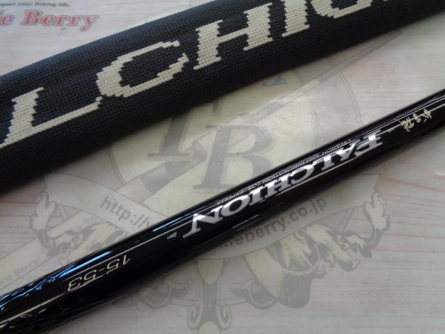 がま磯ファルシオン 15-53