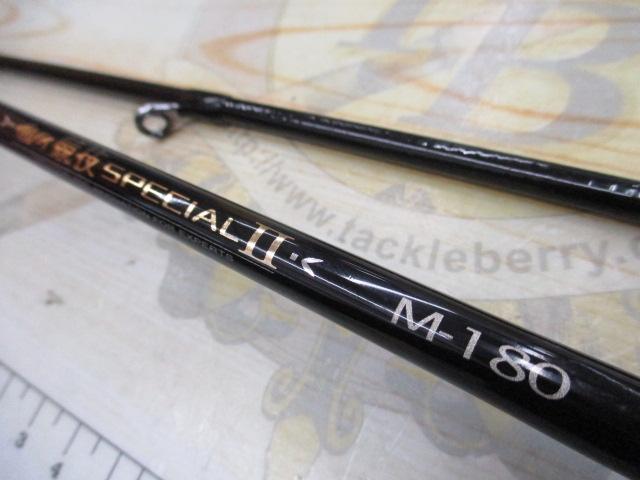 がま船カレイ競技スペシャルⅡ M180