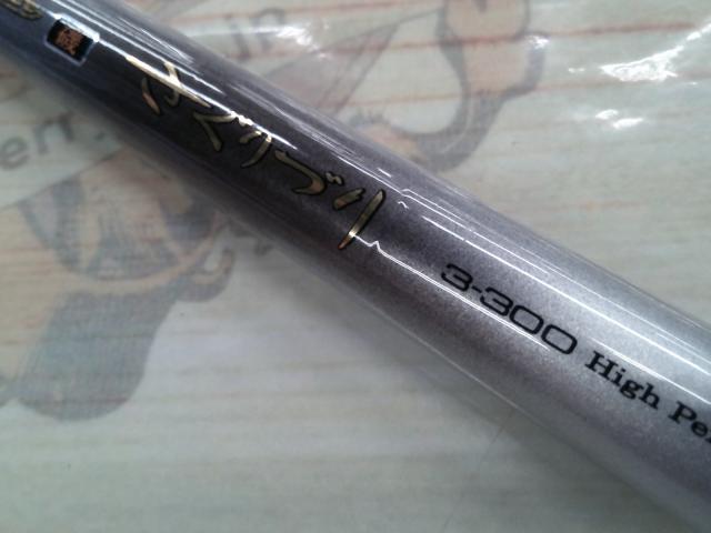 シーパラダイス磯さぐりづり 3-300