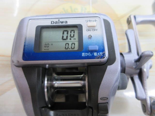 スーパータナセンサーS 250Ci早技