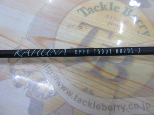 カナフエリアトラウト602UL-S
