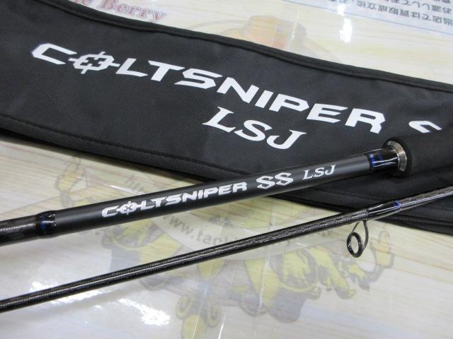 コルトスナイパーSS LSJ96ML