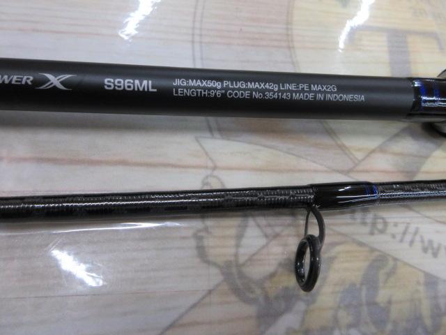 コルトスナイパーSS LSJ96ML