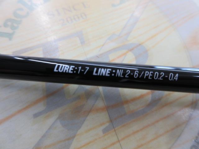 エックスオーエックス アジングGR3 76T