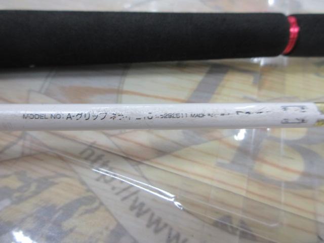 Aグリップ ネライ 210