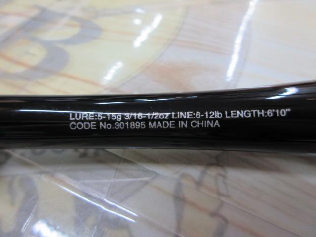 20ゾディアス1610ML-2