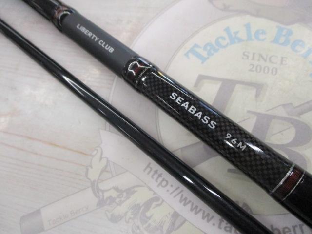 リバティクラブシーバス 96M