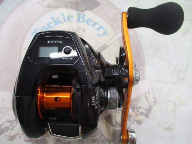 17バルケッタBB 300HG