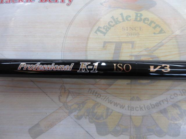 プロフェッショナルK-1ISOV3 1号450