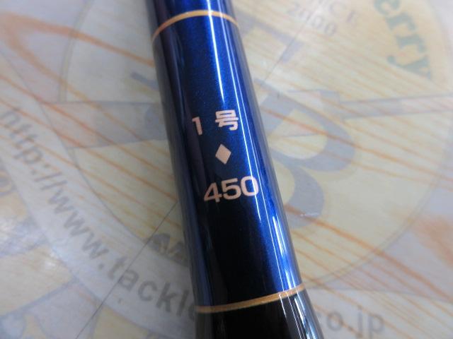 プロフェッショナルK-1ISOV3 1号450