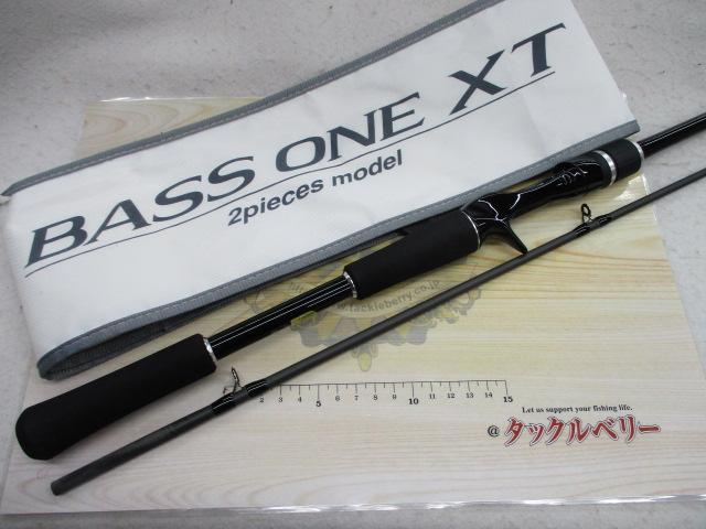 バスワンXT 1610MH-2