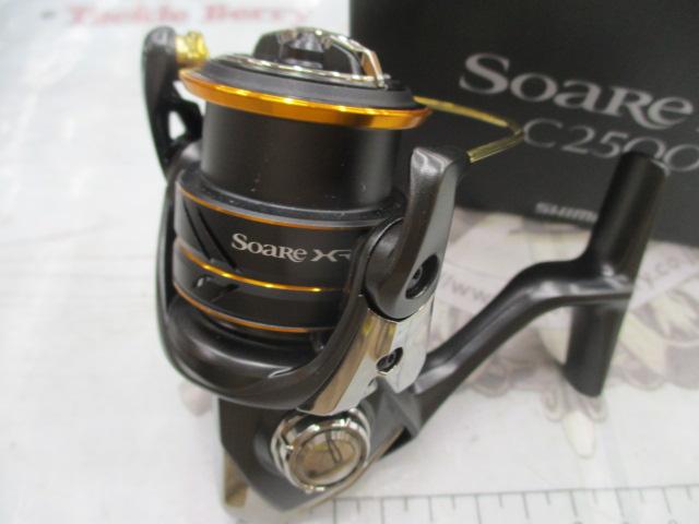 21ソアレXR C2500S