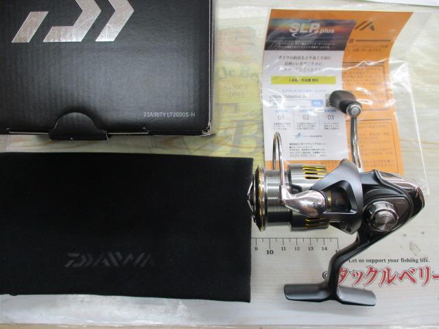 23エアリティ LT2000S-H