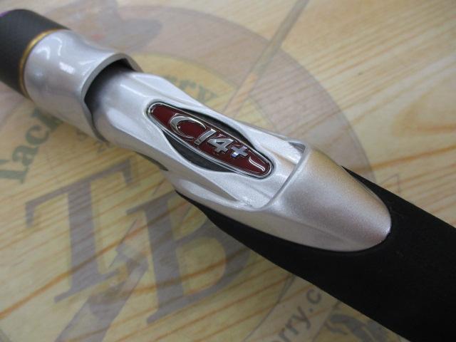 ステファーノ攻 HH165