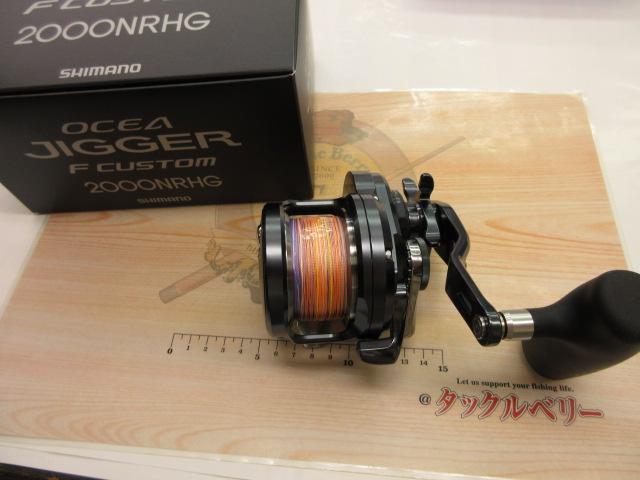 オシアジガーFCNR 2000HG