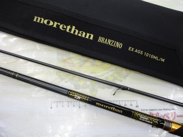 モアザンブランジーノEX AGS1010ML/M